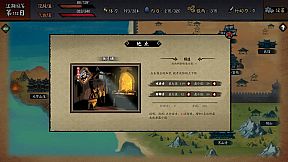 江湖余生：缘起