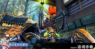 XAOC 雷鈺密探百寶箱