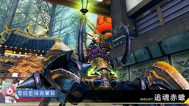 XAOC 雷鈺密探百寶箱