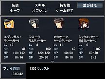 ばるばろっさ! ～すすめ? 赤軍少女旅団～(全年齢版)