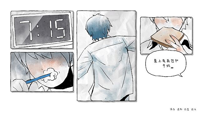 The Last Summer 那年夏末