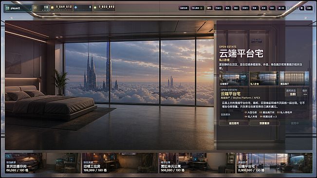 仓王