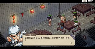 Hero's Adventure- Breeze Remains