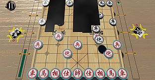 即时象棋：旧棋新弈 Hyper Chinese Chess