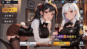 Dimension Girlfriend