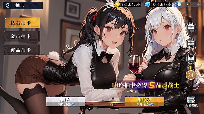 Dimension Girlfriend