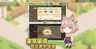 依灵餐厅