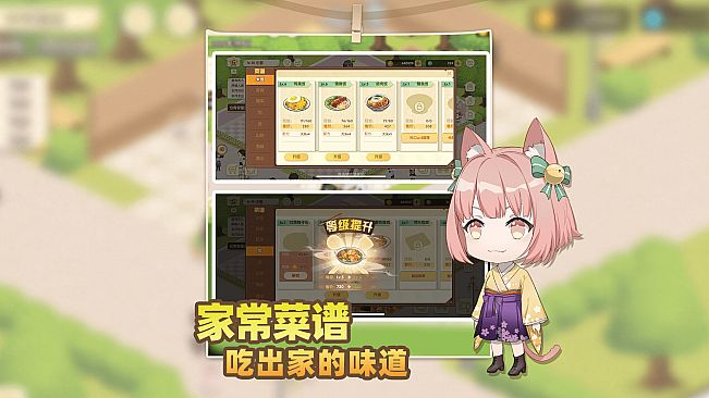 依灵餐厅