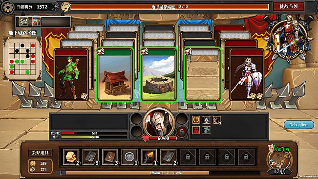 幻想英雄传 卡片对决