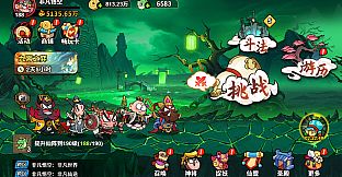 非凡仙途
