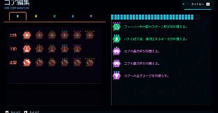 それでも僕らは廻っている。