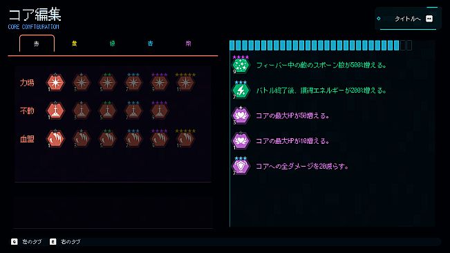 それでも僕らは廻っている。