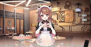 Mystery Lover:Nonexistent Memories