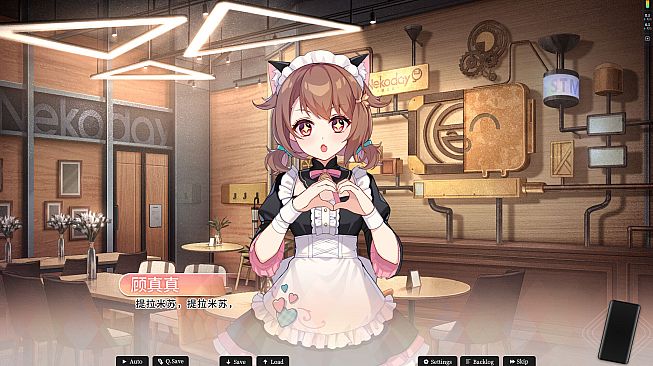 Mystery Lover:Nonexistent Memories