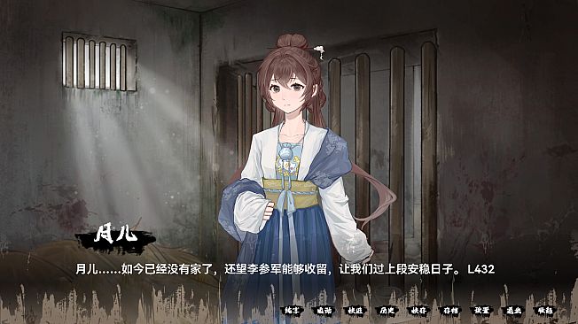 缚戎人：唐建中十三年