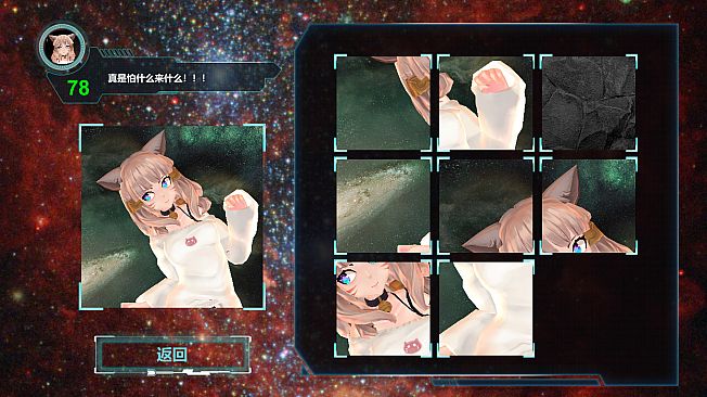 Attractorache - ArtBook DLC