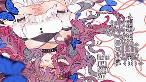 迷鹿：Terreno di caccia