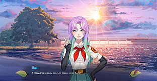 Everlasting Summer 2