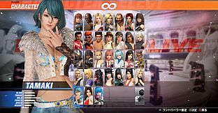 DOA6LR Tamaki Phenomenon: Blue Lagoon