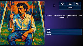 МЕМАСИКИ 2 Олдскулы свело