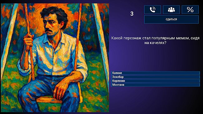 МЕМАСИКИ 2 Олдскулы свело