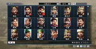 RTK Maker - Face CG “RTK13” Set / 三国志ツクール顔登録素材 『三國志13』セット+シナリオ