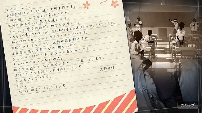 Root Letter Last Answer