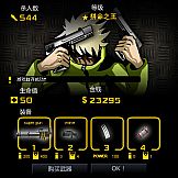 Crazy Flasher Series 2021