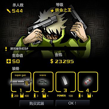 Crazy Flasher Series 2021