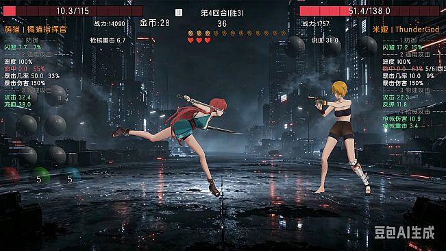 Costume Duel: Girls Arena