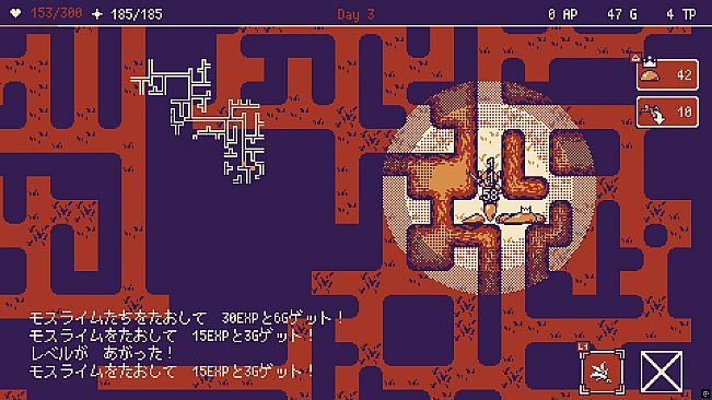 いそげヒーロー