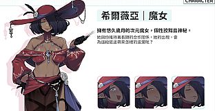 Flee, My Elven Ninja! - Artbook