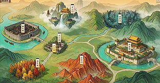 轮回登仙录
