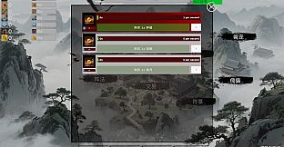 挂机修仙-宗门飞升