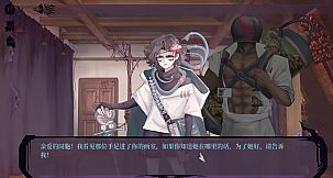 11号小镇综合症