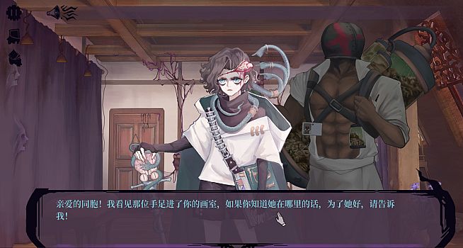 11号小镇综合症