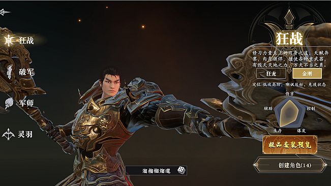 三国群英传之英雄传奇