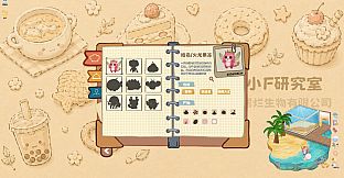 Little Factory
