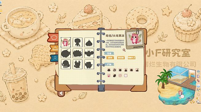Little Factory