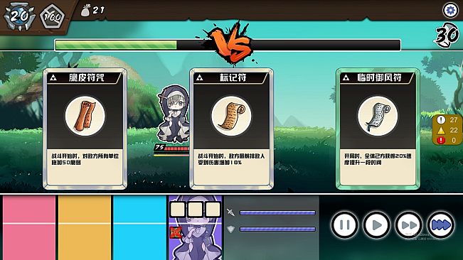 Build the Garden of Easden