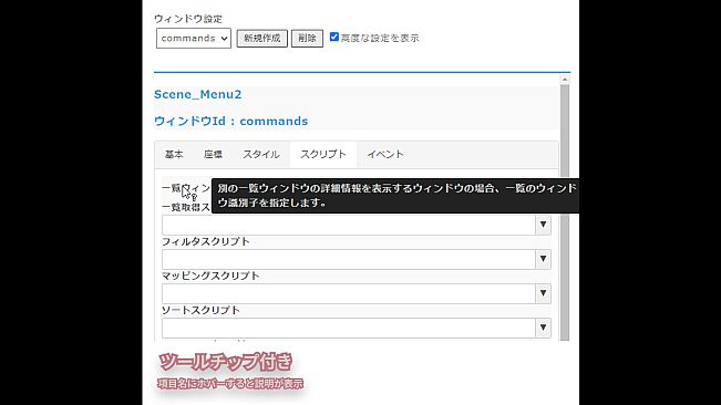 RPG Maker MZ - Custom Menu Editor