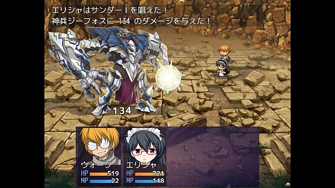 Tale of Elisha, Hypnotized Sorcerer