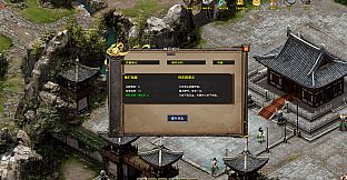 武林绝学之功夫传奇