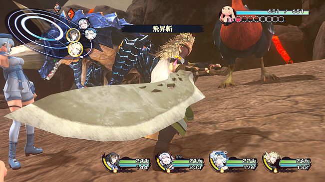 Utawarerumono: Past and Present Rediscovered