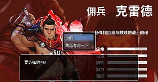 Memory Of Courage -勇气的记忆-