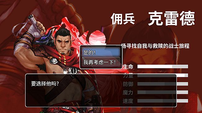 Memory Of Courage -勇气的记忆-