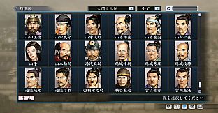 RTK Maker - Face CG Taiko Risshiden V Set - 三国志ツクール顔登録素材「太閤立志伝V」セット+シナリオ