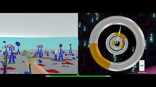 Maximum Chaser : 1001 Squad