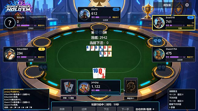 Superpower Hold'em