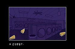 BLUE NIGHT LAUNDROMAT